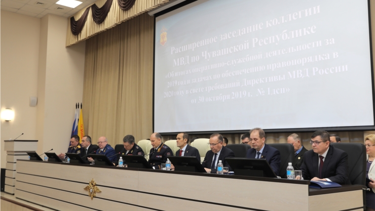 Александр Федотов принял участие в расширенном заседании коллегии Министерства внутренних дел по Чувашской Республике